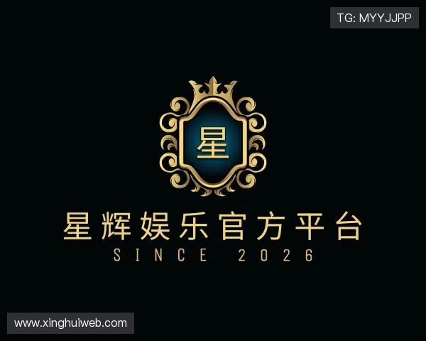 知道星辉娱乐官方平台